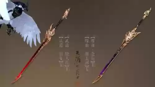 天刀太白平民最好武器插图