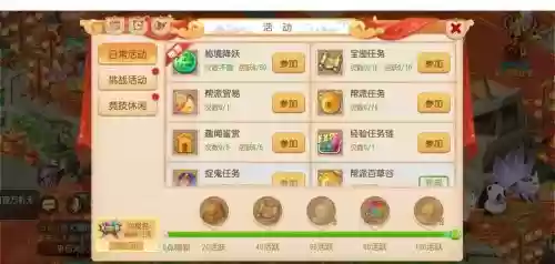 梦幻西游怎么收5开号插图1