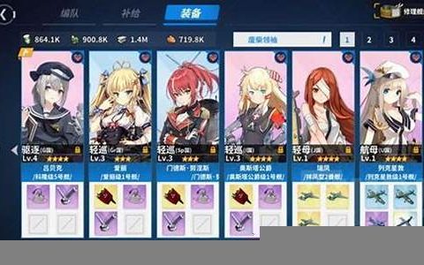 战舰少女r5 1炸鱼攻略