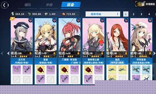 战舰少女r5 1炸鱼攻略插图