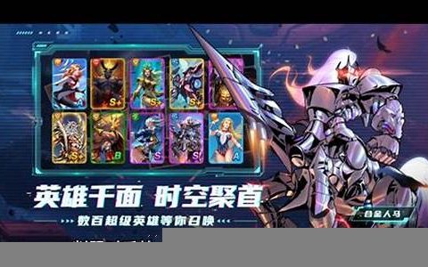 圣魂纷争怎么搭配阵容最强
