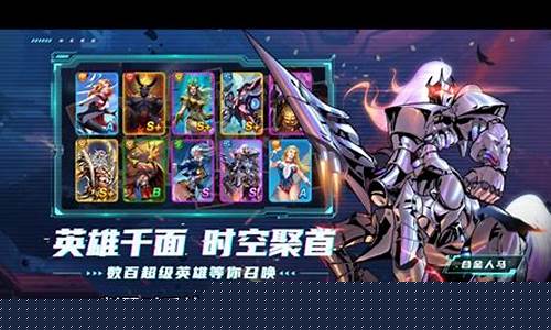 圣魂纷争怎么搭配阵容最强插图
