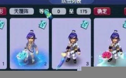 难民五开搭配什么阵容最强