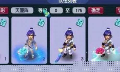 难民五开搭配什么阵容最强插图