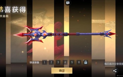 cf手游原创武器插图