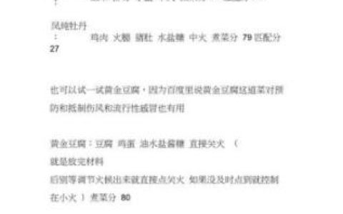 熹妃传厨艺大赛攻略2018