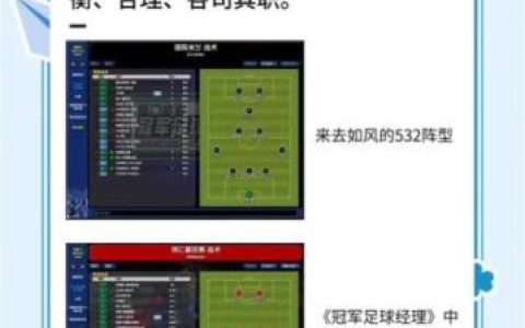 84阵容tft