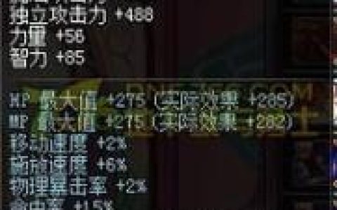 90剑神什么武器