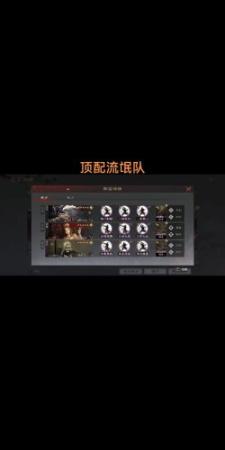 菜刀冲锋阵容插图