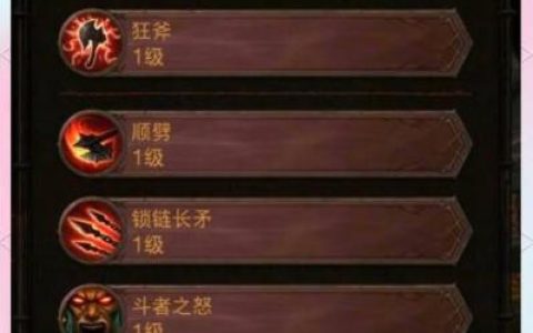 暗黑3野蛮人有昏迷技能吗