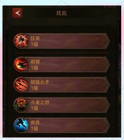 暗黑3野蛮人有昏迷技能吗插图1