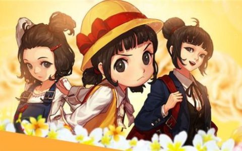 地下城与勇士美少女养成攻略