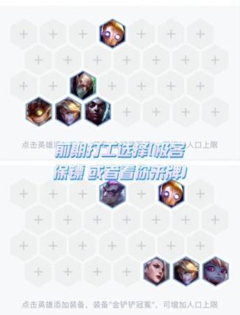 烬配套阵容插图1