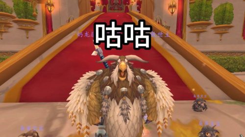 wow咕咕技能插图1