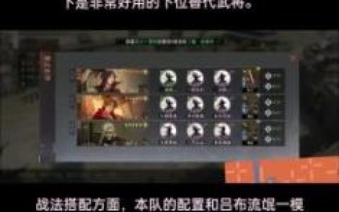 率土之滨张焕兵种学什么技能