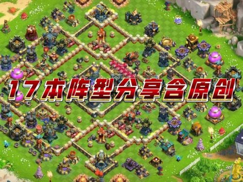 传奇野外阵容插图 传奇野外阵容插图