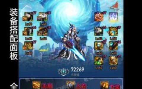 dnf男法师分别用什么武器