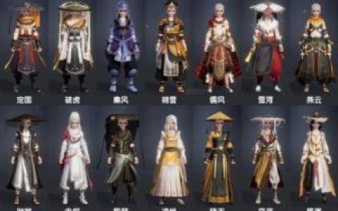 剑三毕业师傅送装备
