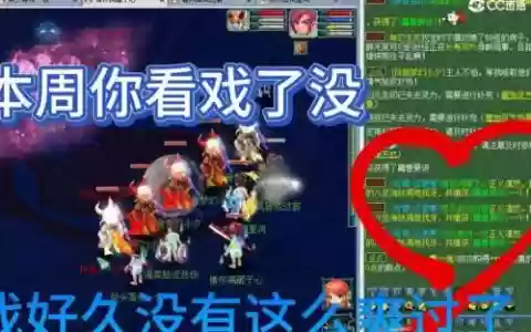 梦幻西游看戏7难吗