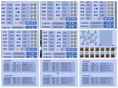梦幻西游2五开需要5个账号插图1