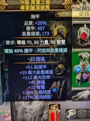 剑灵土召唤2017装备插图1 剑灵土召唤2017装备插图1