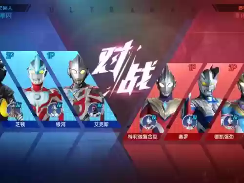 奥传阵容插图1