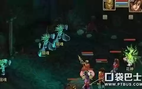 问道80级妖魔道攻略