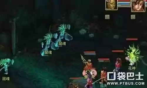 问道80级妖魔道攻略插图