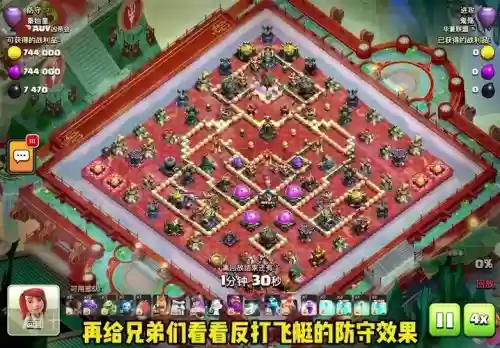 最新防守阵容插图1