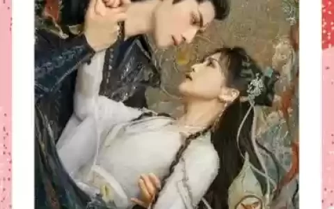 剧神仙阵容