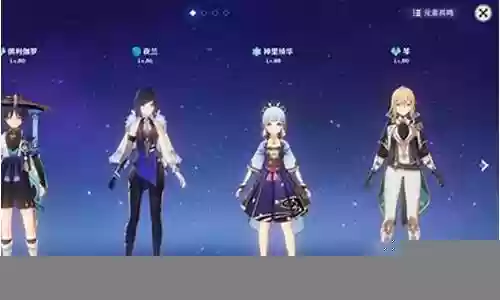 大世界散兵最舒服阵容搭配插图