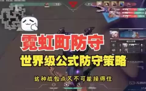 rua最强阵容