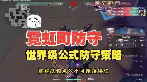 rua最强阵容插图 rua最强阵容插图