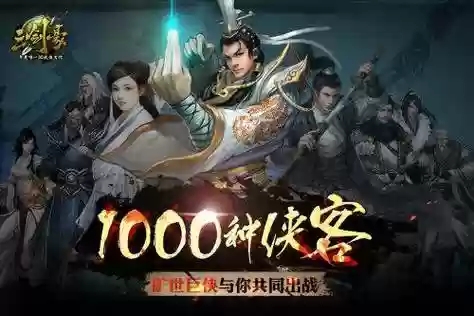 三剑豪2主角技能伤害插图1