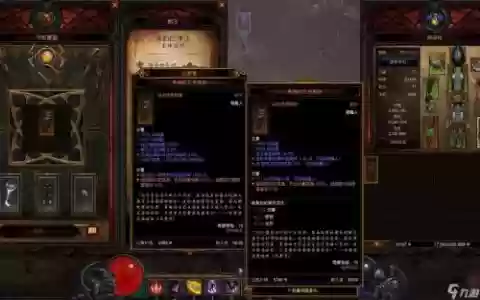 暗黑3太古装备开启