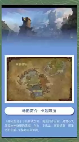 魔兽地图异世星辰攻略插图1
