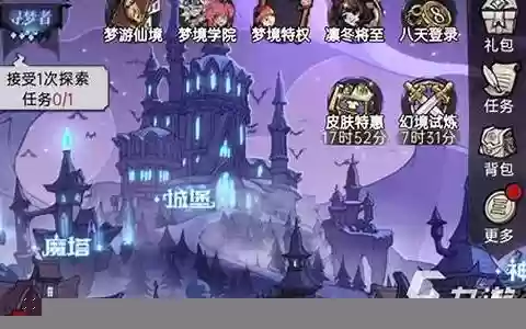魔镜物语阵容暗系搭配推荐