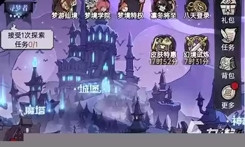 魔镜物语阵容暗系搭配推荐插图