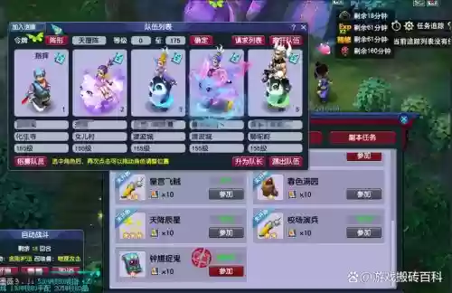 梦幻西游155捉鬼要修吗插图1