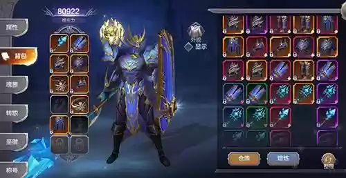 奇迹mu觉醒法师精灵用什么武器插图1