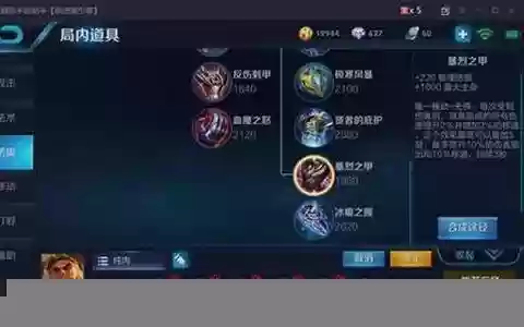 苏烈最强之战阵容搭配