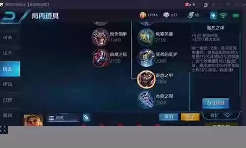 苏烈最强之战阵容搭配插图