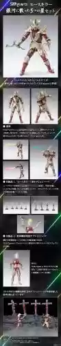 十二战纪艾斯装备插图