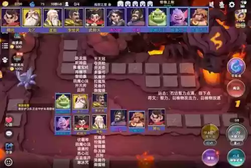 太乙试炼阵容插图1 太乙试炼阵容插图1