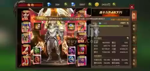 天使纪元7介装备插图1