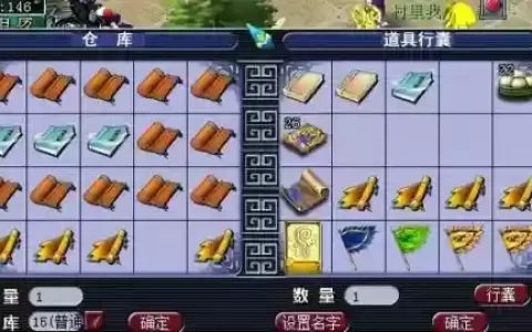 梦幻西游2残卷2怎么开