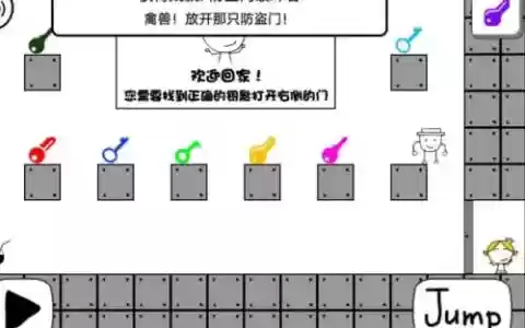 奇怪的大冒险3攻略大全