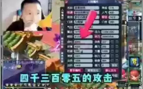 梦幻西游为什么不能强制攻击