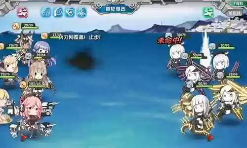 战舰少女r5 1炸鱼攻略插图