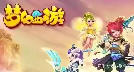 梦幻西游潜水是什么插图
